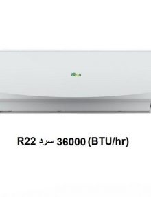 کولر گازی سرد پیستونی گرین مدل ۳۶P1T3PB